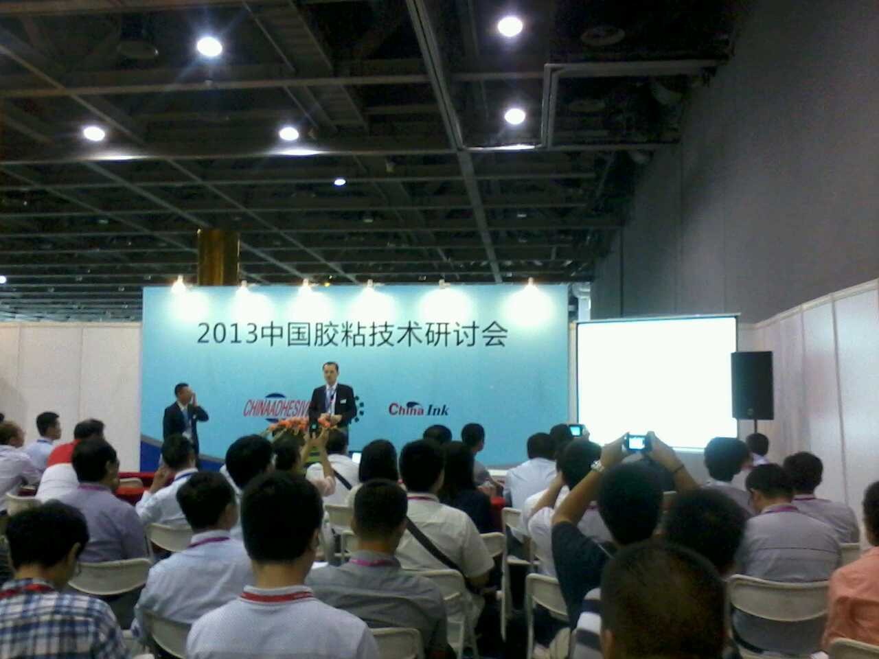 2013�Ї����H�zճ�����ܷ℩չ�[��