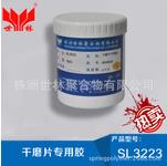 �����б��^�õĸ�ĥƬ�z��