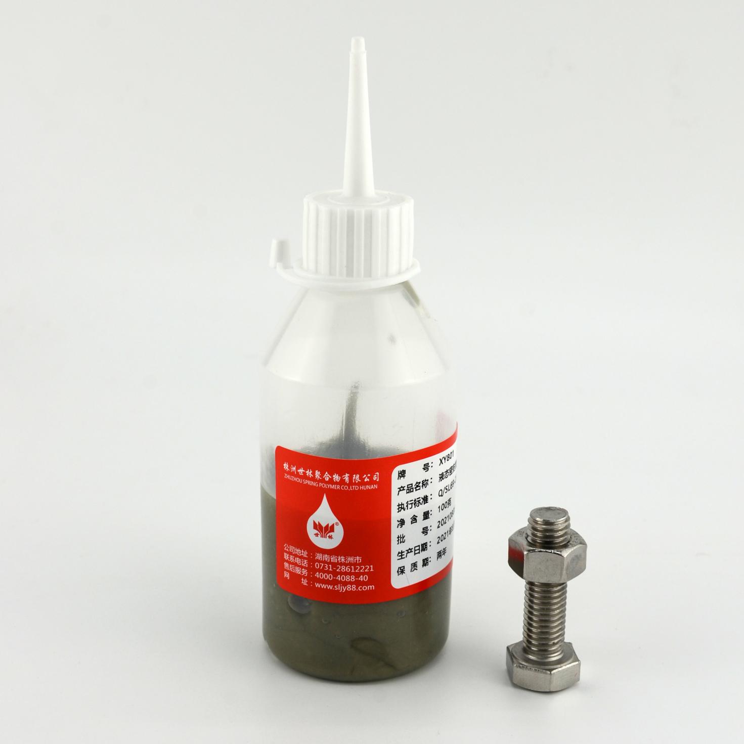 ܊��Һ�B(t��i)�ܷ�|XY801