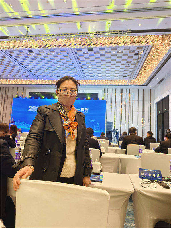 2023�������M(j��n)�������������е���I(y��)������(hu��)