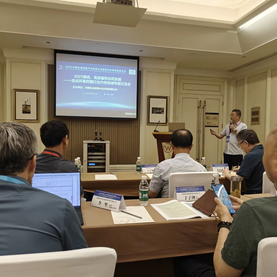 ���ґcף2025�Ї��ϳɘ�֬�a(ch��n)�I(y��)�l(f��)չ���¡�����_